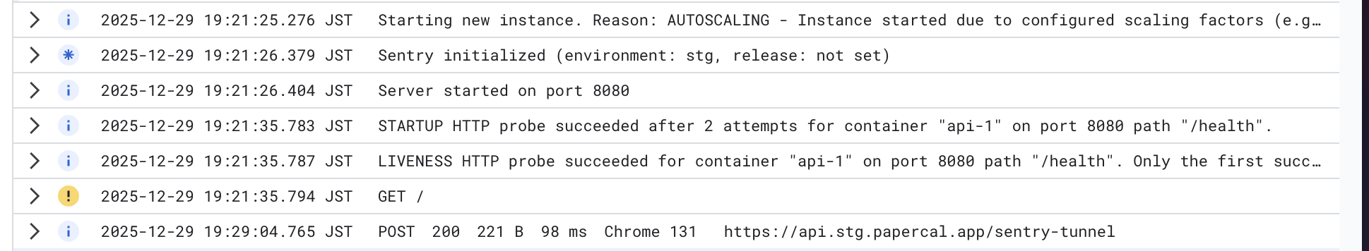 Cloud Runのログ:サーバー起動からヘルスチェック成功まで約10秒