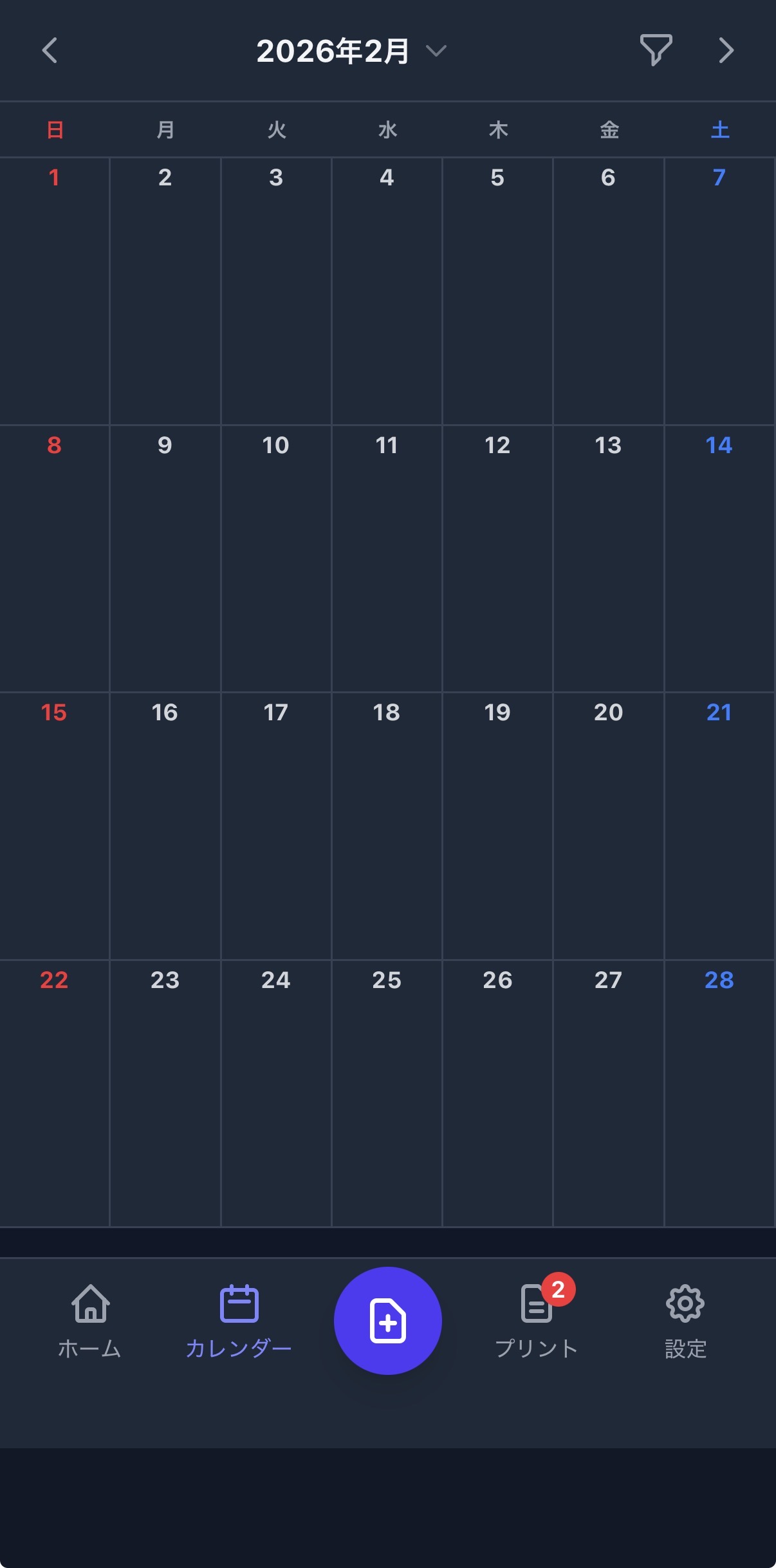 問題が発生した状態